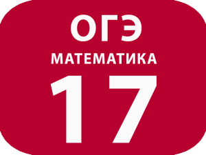 Найдите длину хорды окружности