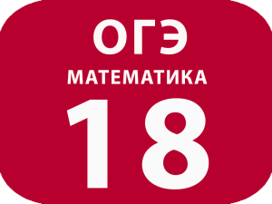 Найдите площадь трапеции