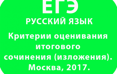 Новые Тексты Изложений Огэ 2022 Год Новые Тексты Изложений Огэ 2022 Год