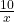 \frac{10}{x}