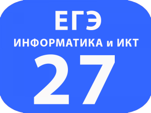 Вам предлагается два задания с похожими условиями