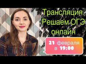 Вариант 111 из банка ФИПИ ОГЭ по русскому языку